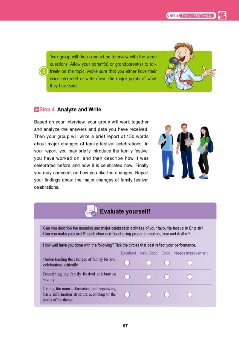 普通高中教科书&middot;英语选择性必修第二册_高中全套电子教材及答案。_01高中电子教材全套_英语_冀教版_高中年级_选择性必修第二册