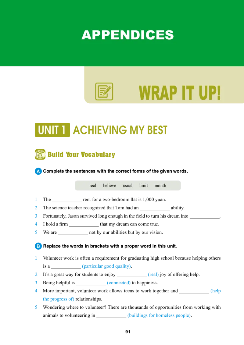 普通高中教科书&middot;英语选择性必修第二册_高中全套电子教材及答案。_01高中电子教材全套_英语_冀教版_高中年级_选择性必修第二册