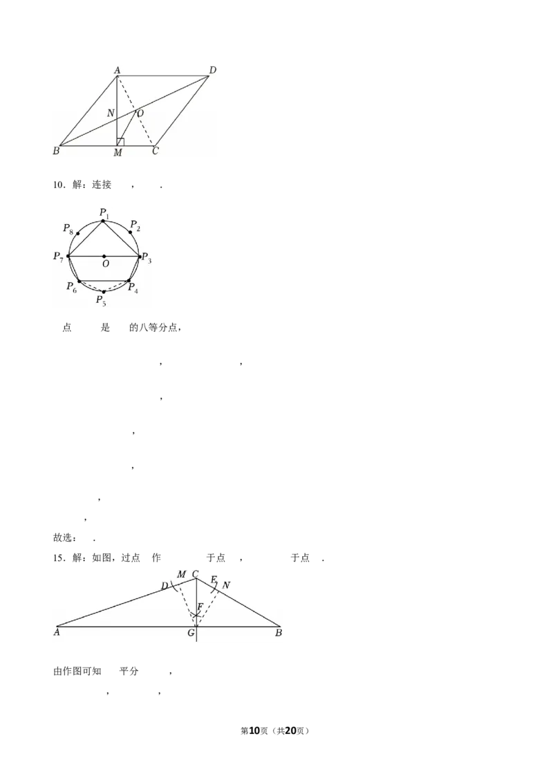 2025年山东省临沂市中考数学模拟试卷_2026春《初中一遍过》系列_2026《天星教育&bull;一遍过》（9年级下册)）(人教+北师）_2025全国各地中考数学模拟试卷