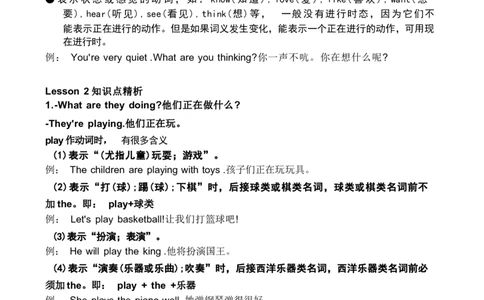 1_《小学各科知识点》_小学英语《知识梳理》3-6年级上下册_上册_开心版小学英语3-6年级上册_四年级上册_第二单元