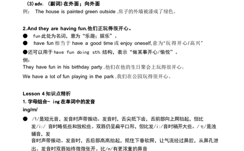 1_《小学各科知识点》_小学英语《知识梳理》3-6年级上下册_上册_开心版小学英语3-6年级上册_四年级上册_第二单元