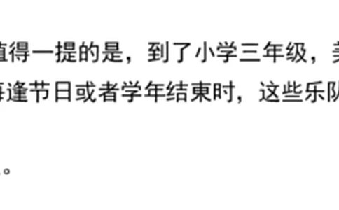 1_《小学各科知识点》_小学英语《知识梳理》3-6年级上下册_上册_开心版小学英语3-6年级上册_四年级上册_第二单元