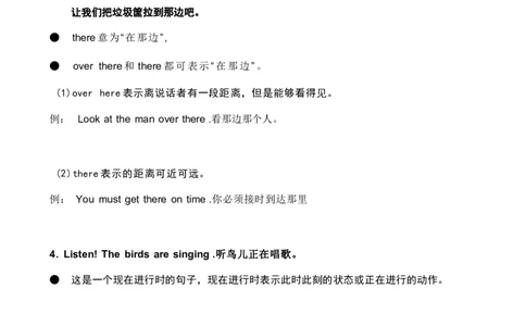1_《小学各科知识点》_小学英语《知识梳理》3-6年级上下册_上册_开心版小学英语3-6年级上册_六年级上册_第四单元