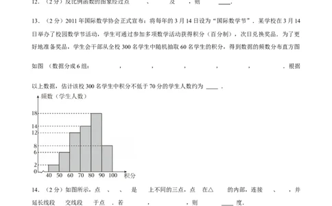 2025年北京市中考数学模拟试卷（3月份）_2026春《初中一遍过》系列_2026《天星教育&bull;一遍过》（9年级下册)）(人教+北师）_2025全国各地中考数学模拟试卷