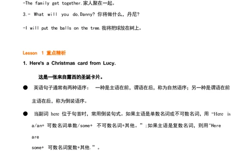 1_《小学各科知识点》_小学英语《知识梳理》3-6年级上下册_上册_鲁科版小学英语3-5年级上册重点知识_五上_U6
