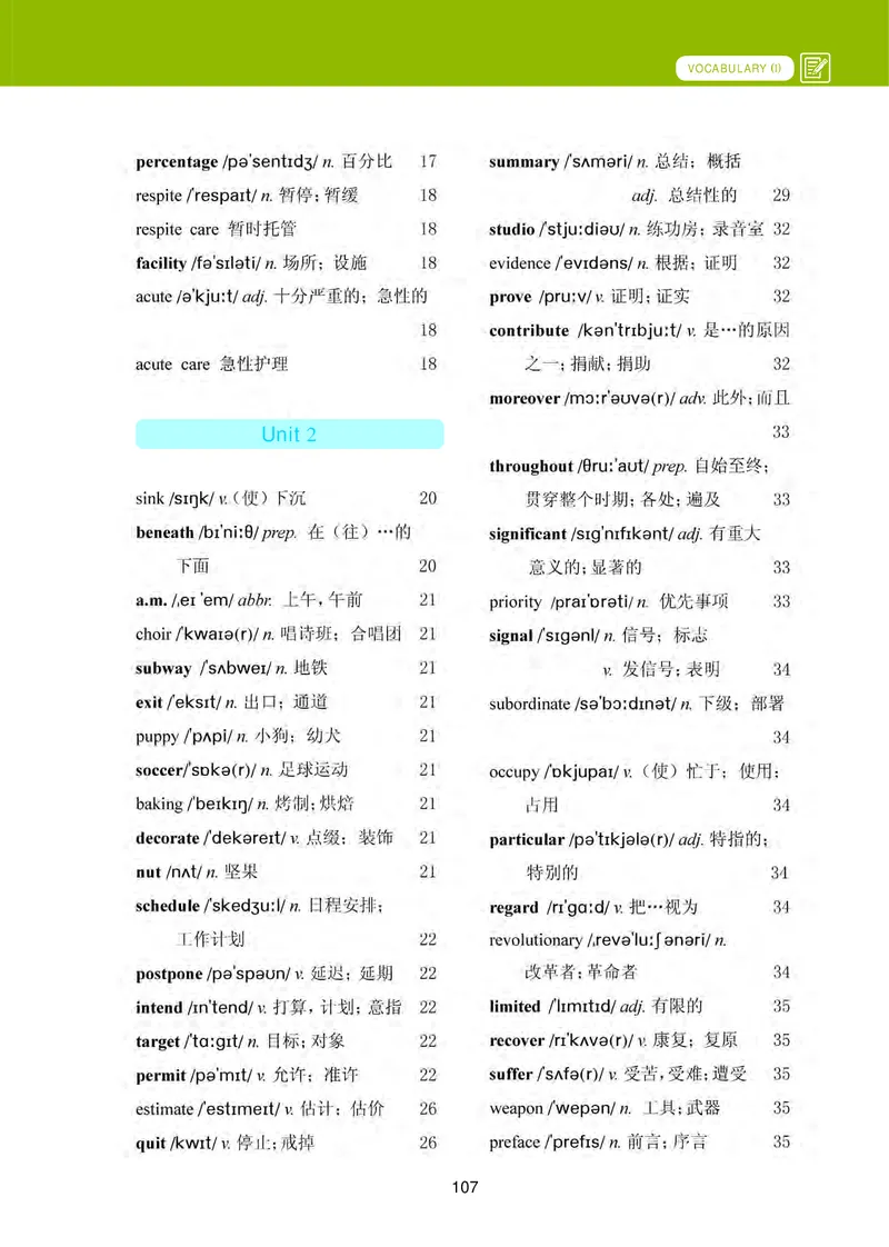 普通高中教科书&middot;英语必修第三册_高中全套电子教材及答案。_01高中电子教材全套_英语_冀教版_高中年级_必修第三册