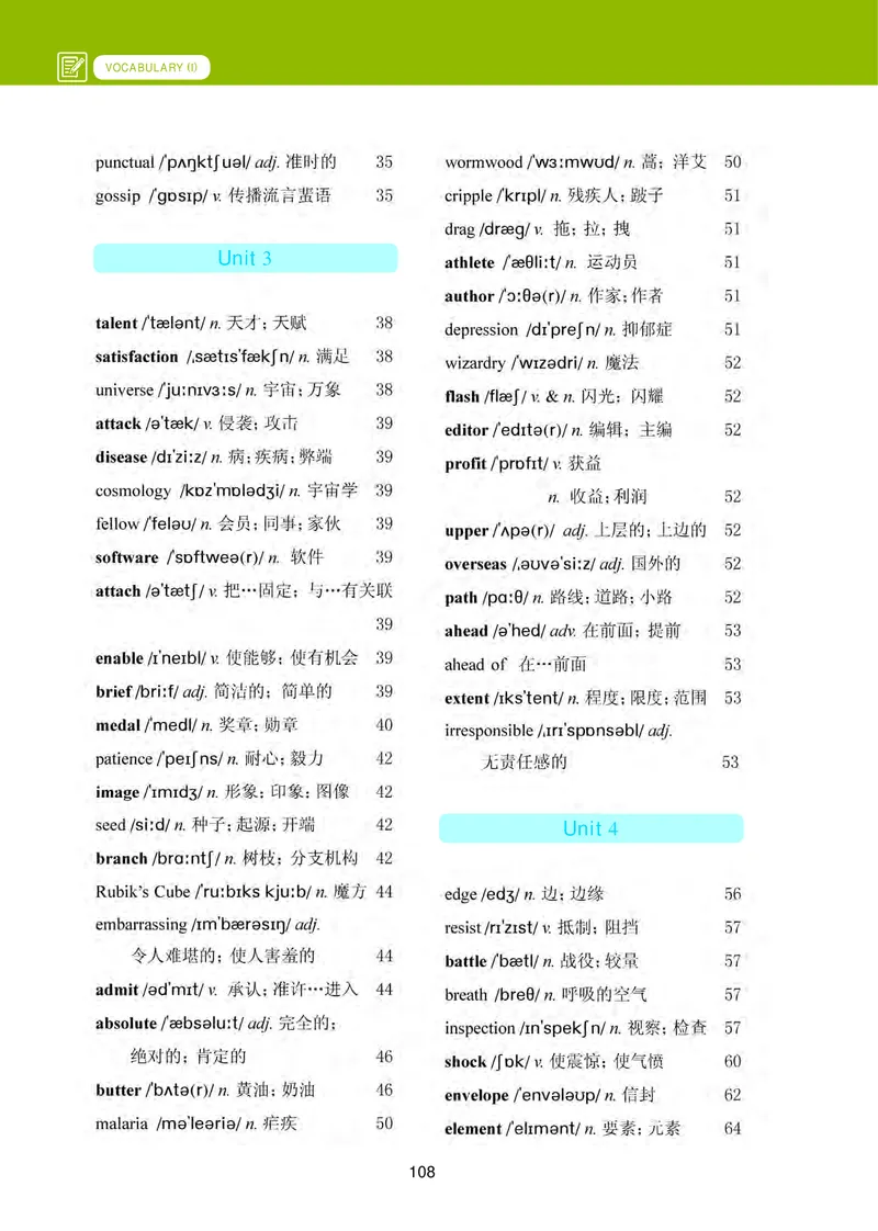 普通高中教科书&middot;英语必修第三册_高中全套电子教材及答案。_01高中电子教材全套_英语_冀教版_高中年级_必修第三册