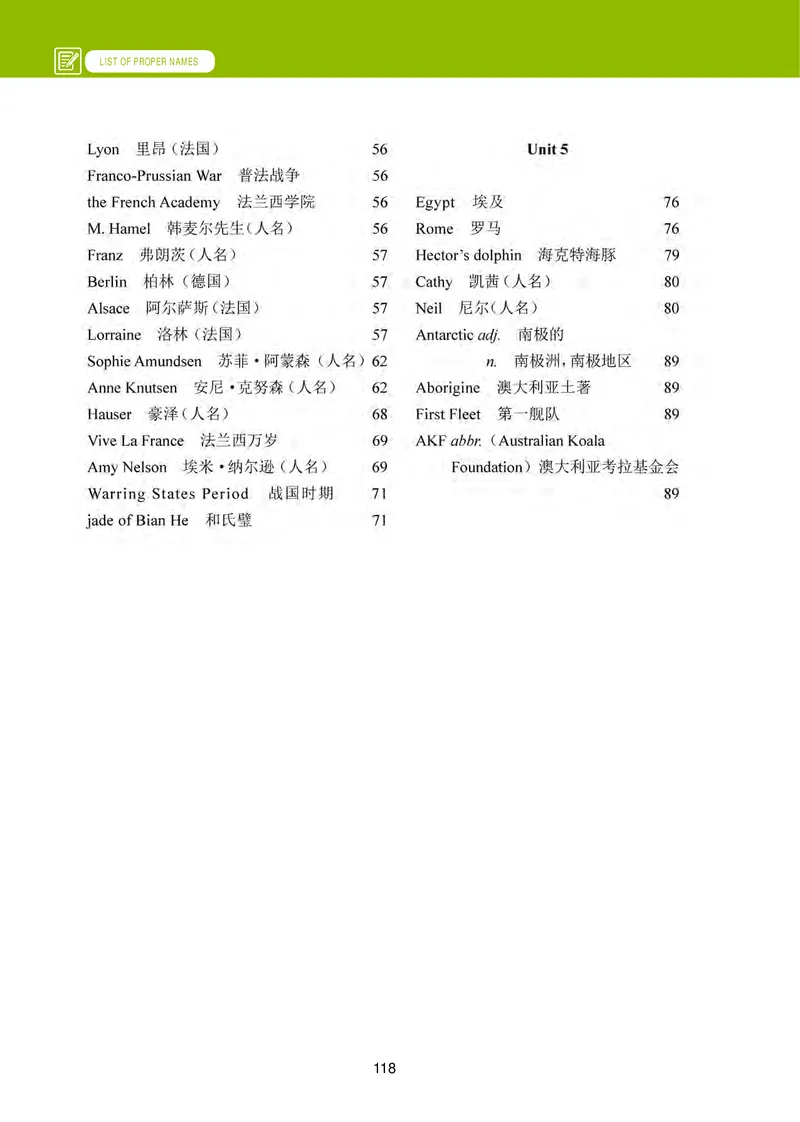 普通高中教科书&middot;英语必修第三册_高中全套电子教材及答案。_01高中电子教材全套_英语_冀教版_高中年级_必修第三册
