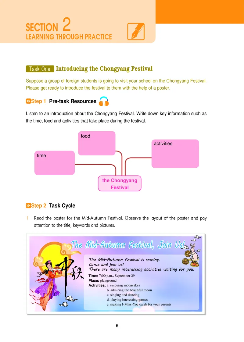 普通高中教科书&middot;英语必修第三册_高中全套电子教材及答案。_01高中电子教材全套_英语_冀教版_高中年级_必修第三册