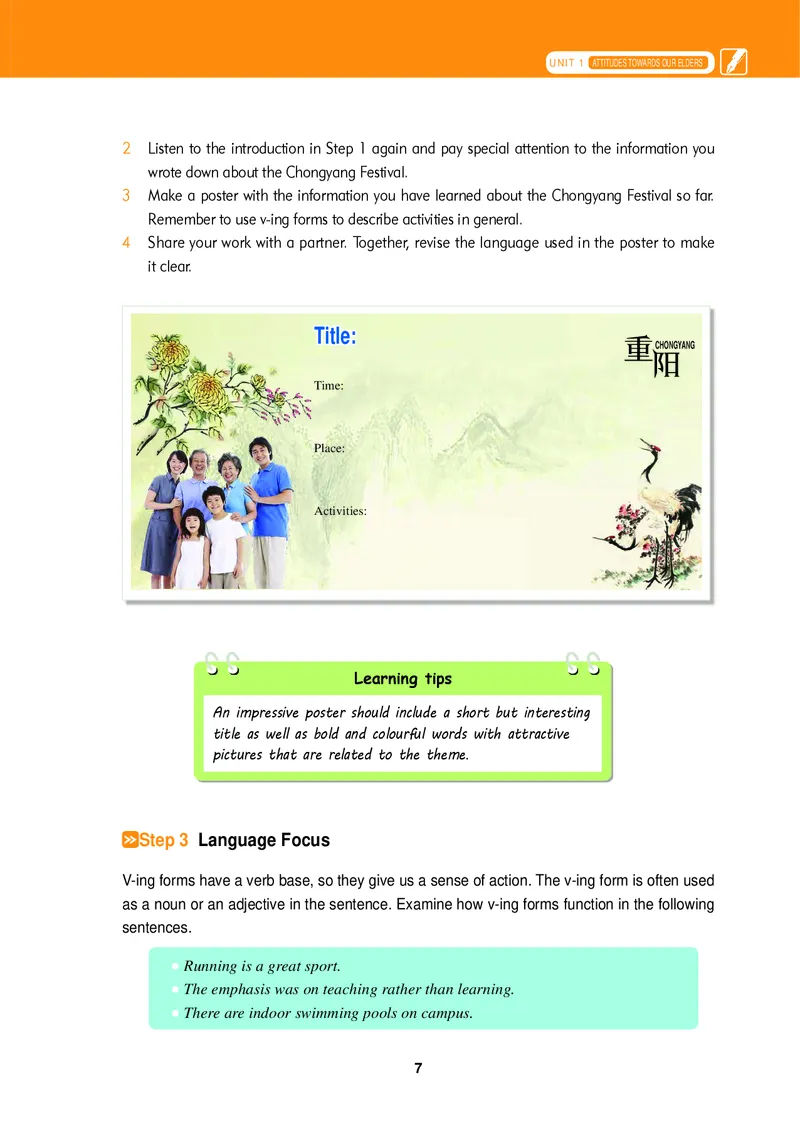 普通高中教科书&middot;英语必修第三册_高中全套电子教材及答案。_01高中电子教材全套_英语_冀教版_高中年级_必修第三册