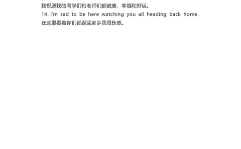 仁爱版初中英语九年级下册_24秋《初中各科知识点梳理》_初中英语《知识梳理》7-9年级上下册_知识梳理_仁爱版初中英语7-9年级上下册知识梳理_九下_unit6t3