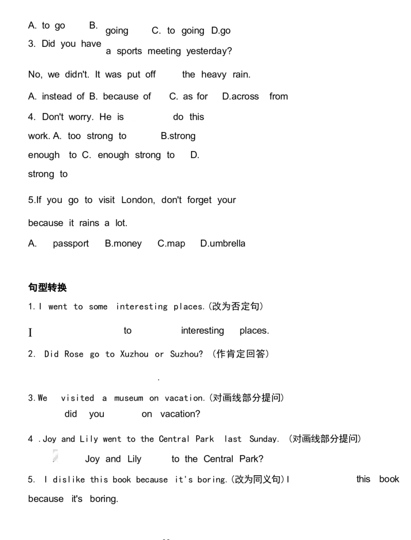 1_24秋《初中各科知识点梳理》_初中英语《知识梳理》7-9年级上下册_重点知识_人教版初中英语_上册_八上_UNIT1