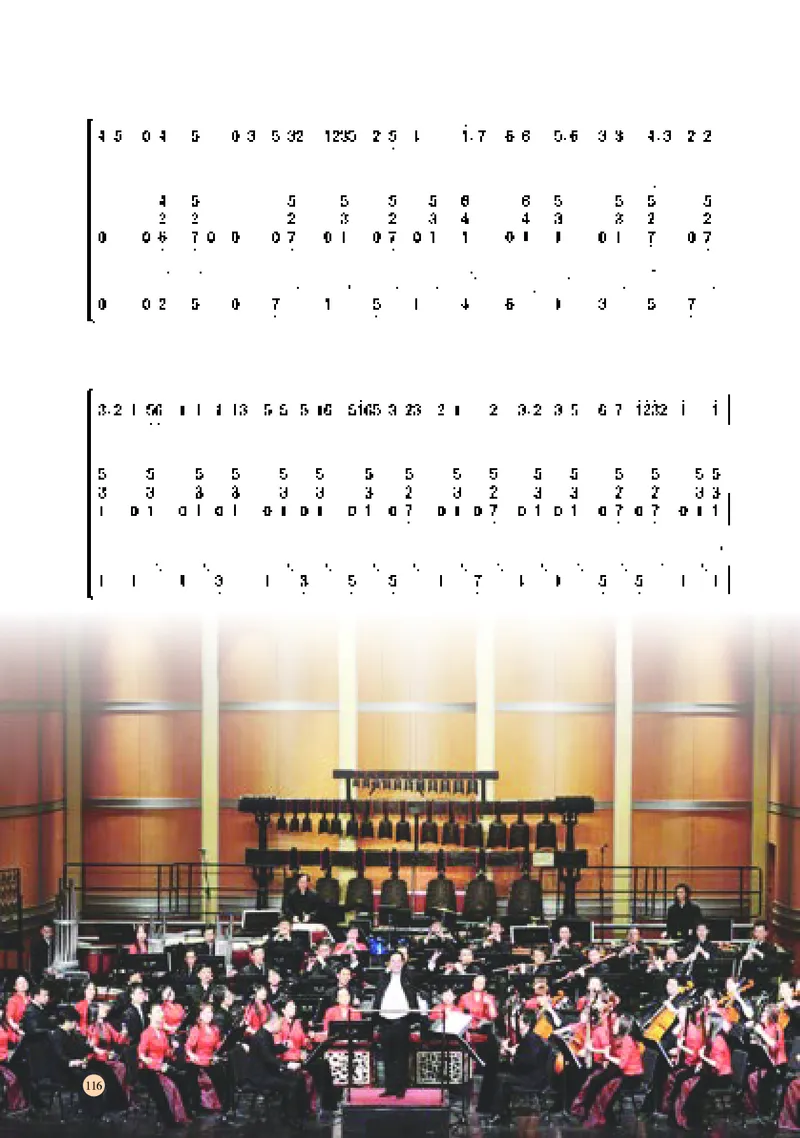 普通高中教科书&middot;音乐必修3演奏(1)_高中全套电子教材及答案。_01高中电子教材全套_音乐_湘文艺版_高中年级_必修3演奏