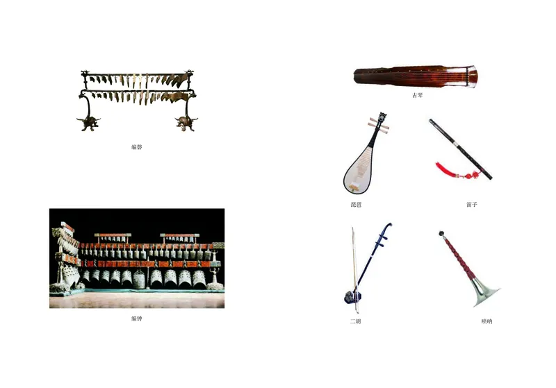 普通高中教科书&middot;音乐必修3演奏(1)_高中全套电子教材及答案。_01高中电子教材全套_音乐_湘文艺版_高中年级_必修3演奏