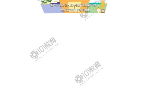 必修1第四章第三节化学键同步练习_新人教版高中化学必修一、二_新人教版高中化学必修上册_101教育高一化学配套学案和练习