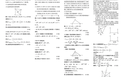 2025《初中数学&bull;一遍过-单元卷》八下(RJ)教用_2026春《初中一遍过》系列_2026《天星教育&bull;一遍过》（9年级下册)）(人教+北师）_2025《初中数学&bull;一遍过》教用版