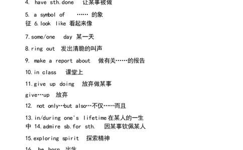 1_24秋《初中各科知识点梳理》_初中英语《知识梳理》7-9年级上下册_知识梳理_仁爱版初中英语7-9年级上下册知识梳理_九下_unit5t3