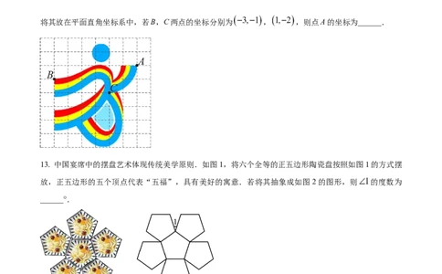 2024-2025学年山西省太原市九年级数学二模试卷_2026春《初中一遍过》系列_2026《天星教育&bull;一遍过》（9年级下册)）(人教+北师）_2025全国各地中考数学模拟试卷