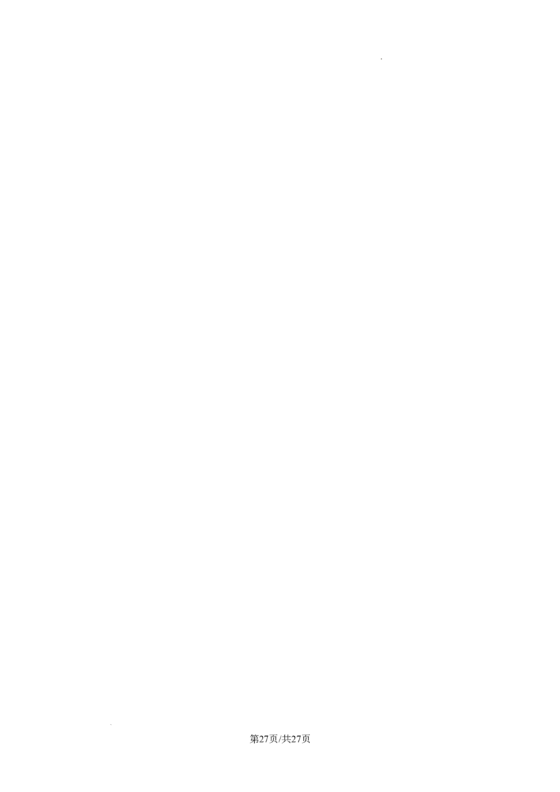 2024-2025学年山西省太原市九年级数学二模试卷_2026春《初中一遍过》系列_2026《天星教育&bull;一遍过》（9年级下册)）(人教+北师）_2025全国各地中考数学模拟试卷
