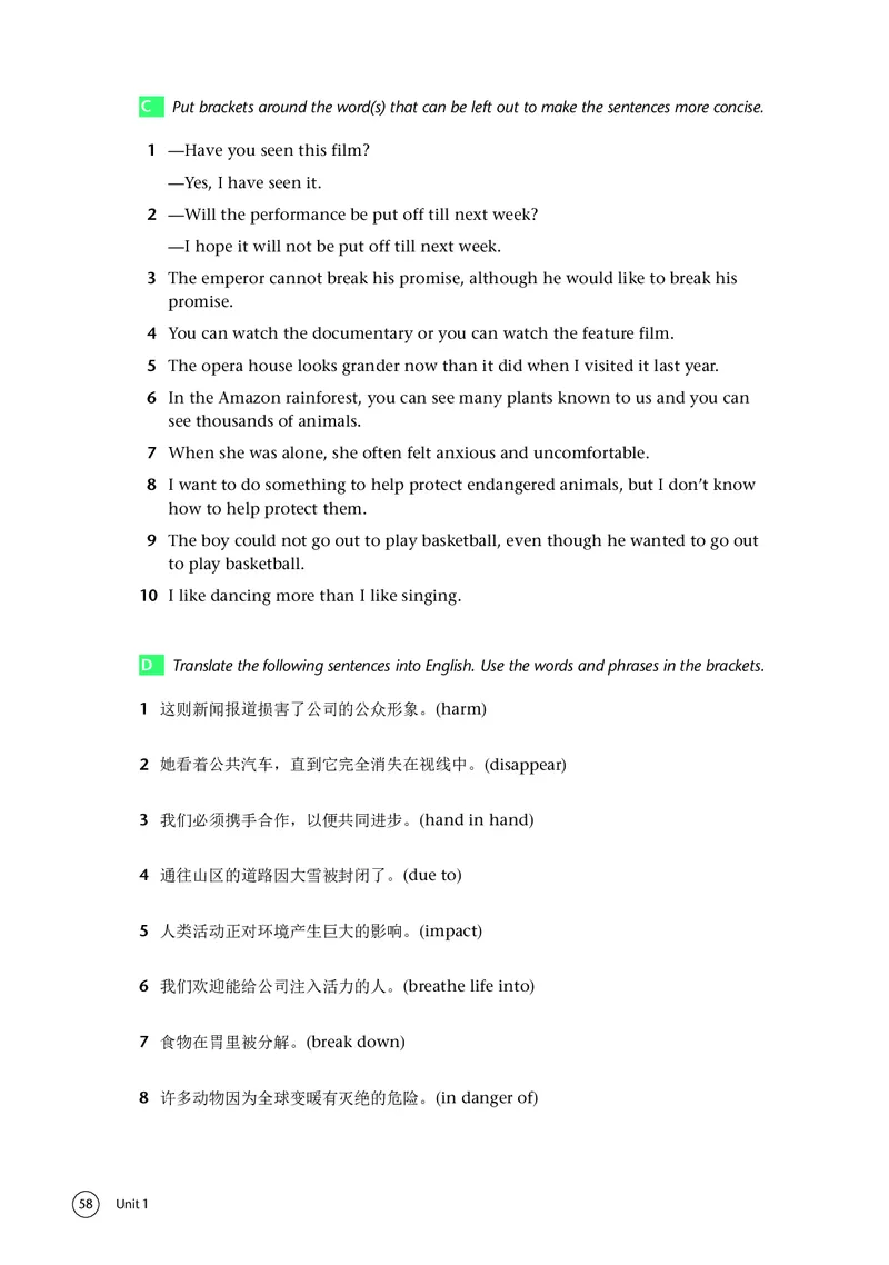 普通高中教科书&middot;英语必修第三册(1)_高中全套电子教材及答案。_01高中电子教材全套_英语_译林版_高中年级_必修第三册