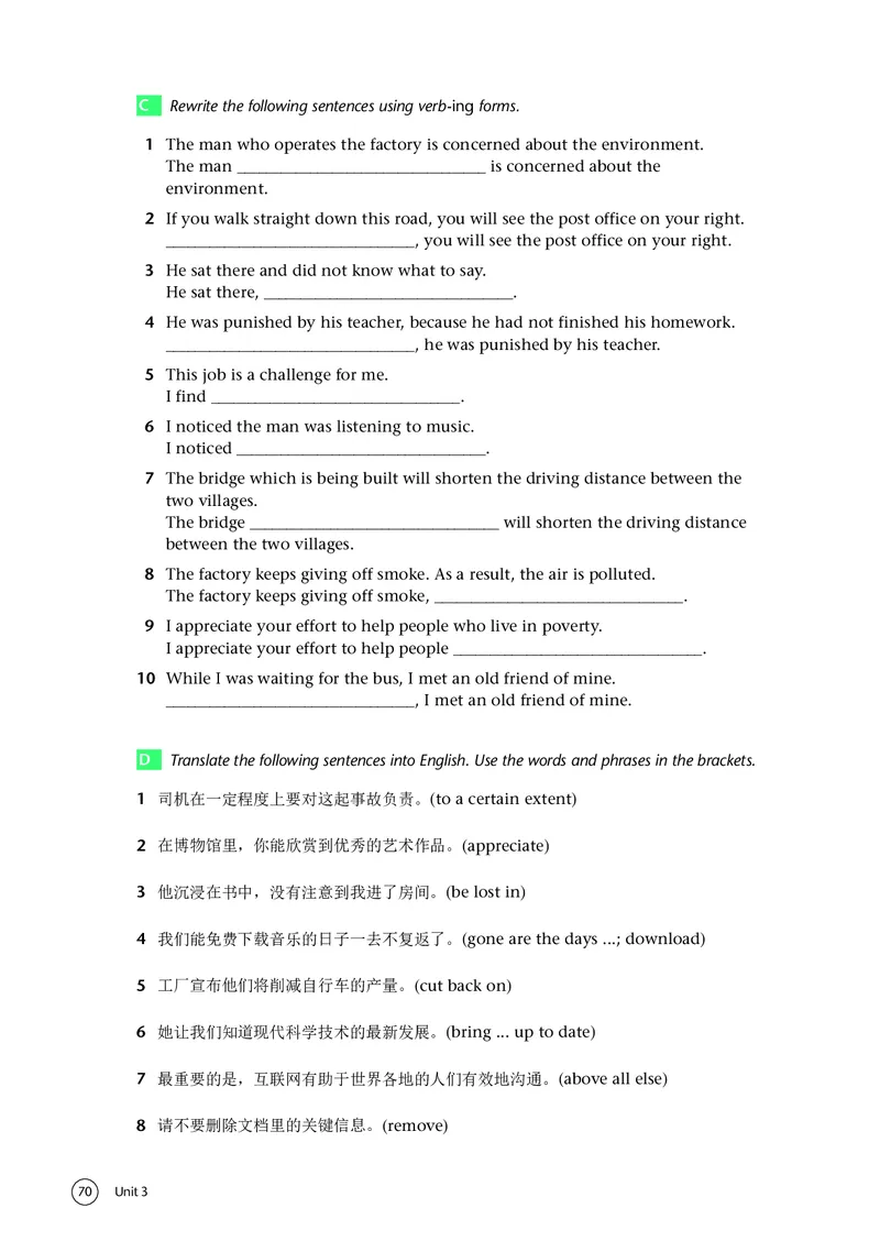 普通高中教科书&middot;英语必修第三册(1)_高中全套电子教材及答案。_01高中电子教材全套_英语_译林版_高中年级_必修第三册