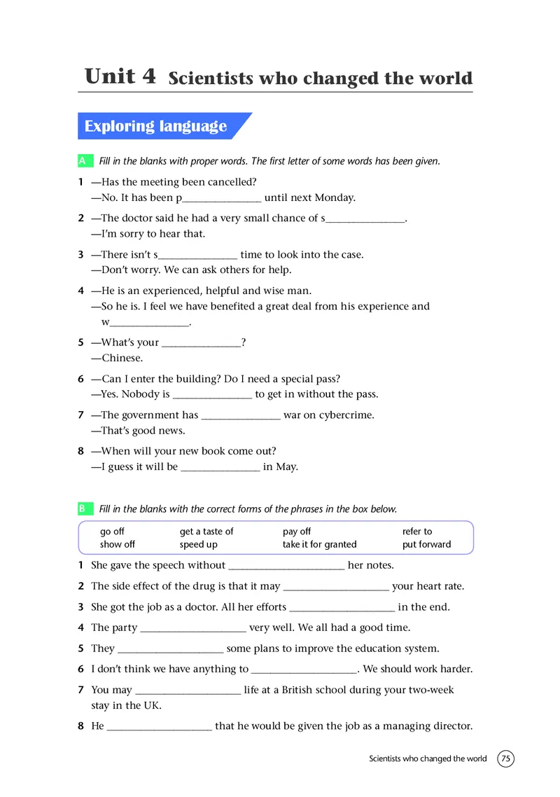 普通高中教科书&middot;英语必修第三册(1)_高中全套电子教材及答案。_01高中电子教材全套_英语_译林版_高中年级_必修第三册