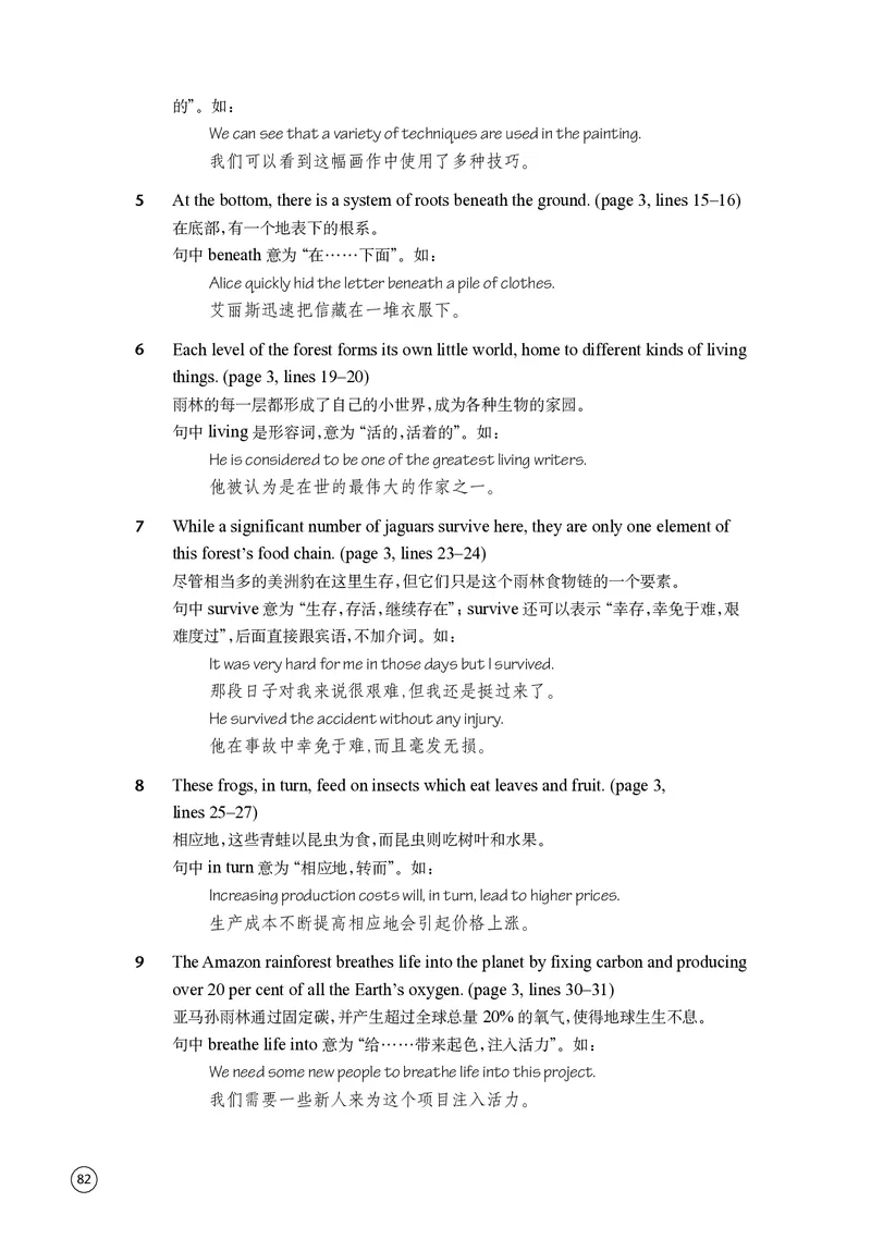 普通高中教科书&middot;英语必修第三册(1)_高中全套电子教材及答案。_01高中电子教材全套_英语_译林版_高中年级_必修第三册