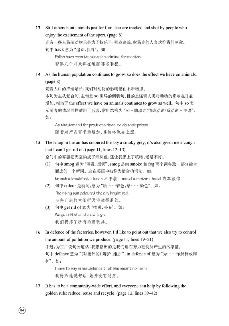 普通高中教科书&middot;英语必修第三册(1)_高中全套电子教材及答案。_01高中电子教材全套_英语_译林版_高中年级_必修第三册