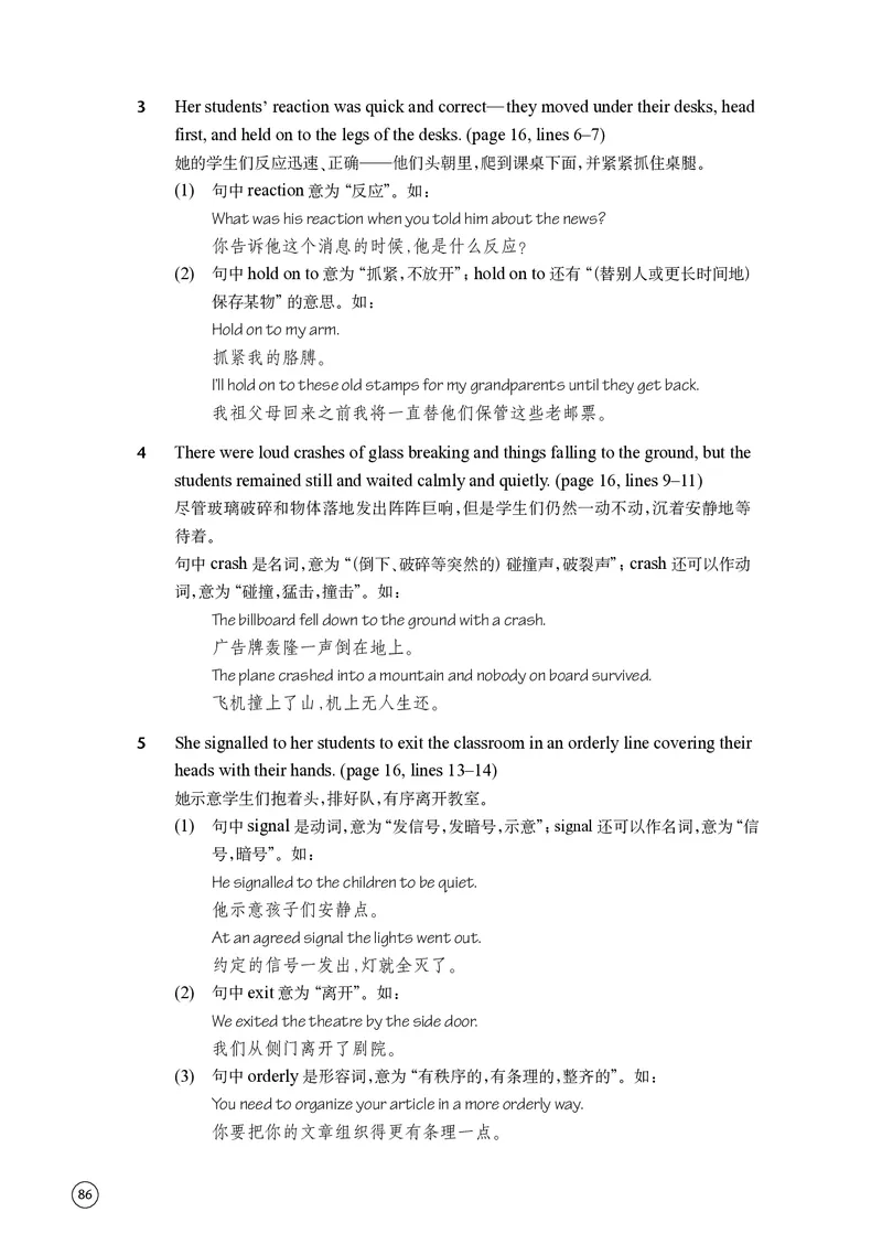 普通高中教科书&middot;英语必修第三册(1)_高中全套电子教材及答案。_01高中电子教材全套_英语_译林版_高中年级_必修第三册