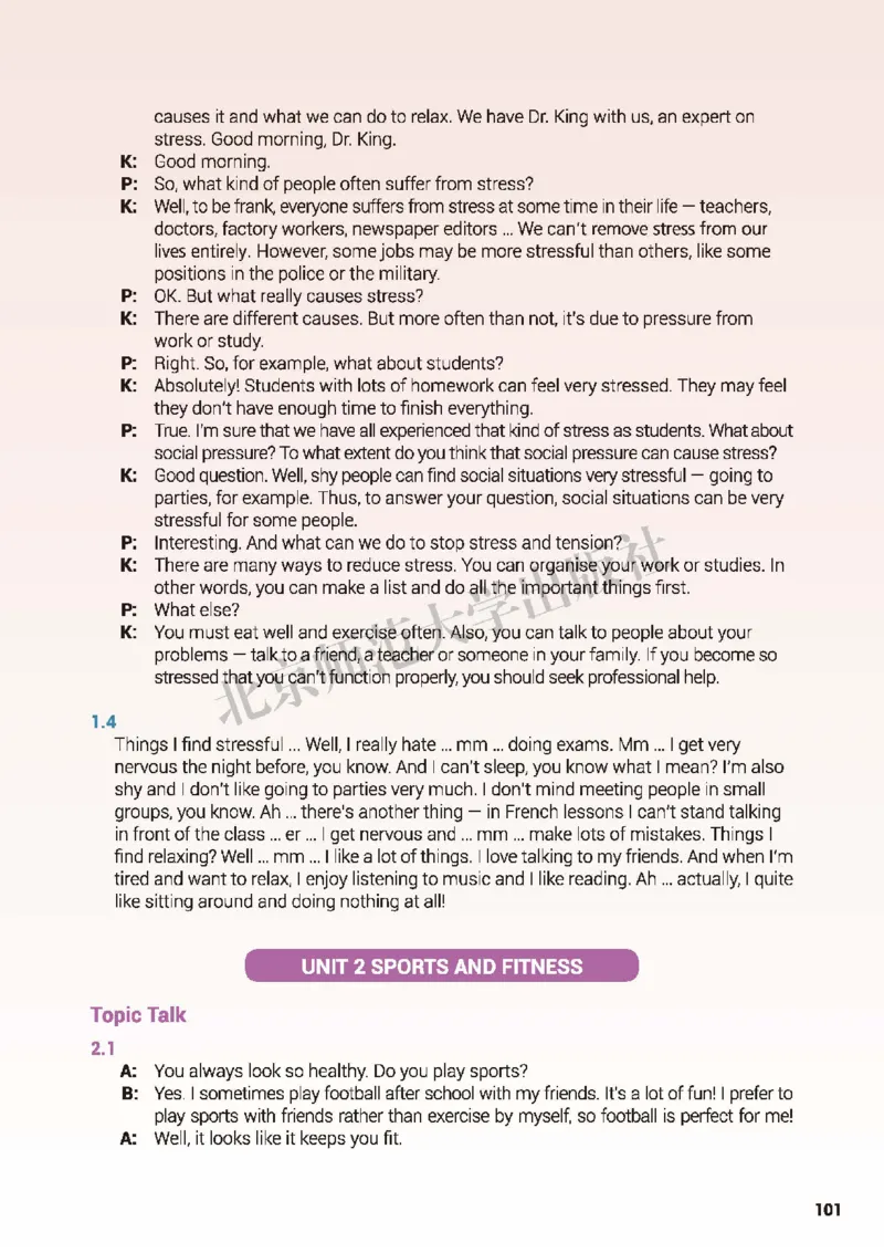 普通高中教科书&middot;英语必修第一册(1)_高中全套电子教材及答案。_01高中电子教材全套_英语_北师大版_高中年级_必修第一册