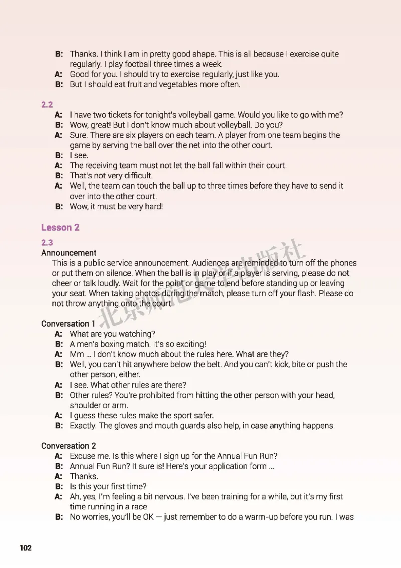 普通高中教科书&middot;英语必修第一册(1)_高中全套电子教材及答案。_01高中电子教材全套_英语_北师大版_高中年级_必修第一册