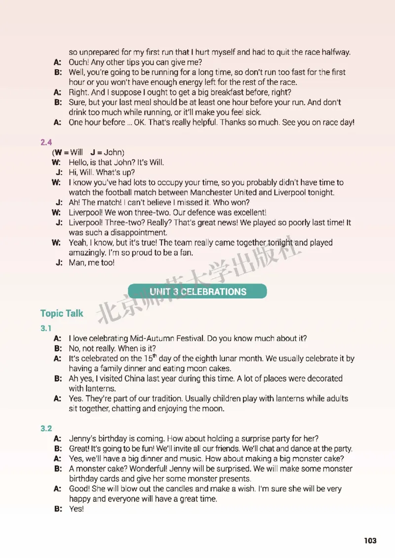 普通高中教科书&middot;英语必修第一册(1)_高中全套电子教材及答案。_01高中电子教材全套_英语_北师大版_高中年级_必修第一册