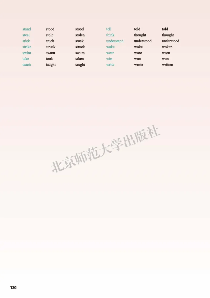 普通高中教科书&middot;英语必修第一册(1)_高中全套电子教材及答案。_01高中电子教材全套_英语_北师大版_高中年级_必修第一册