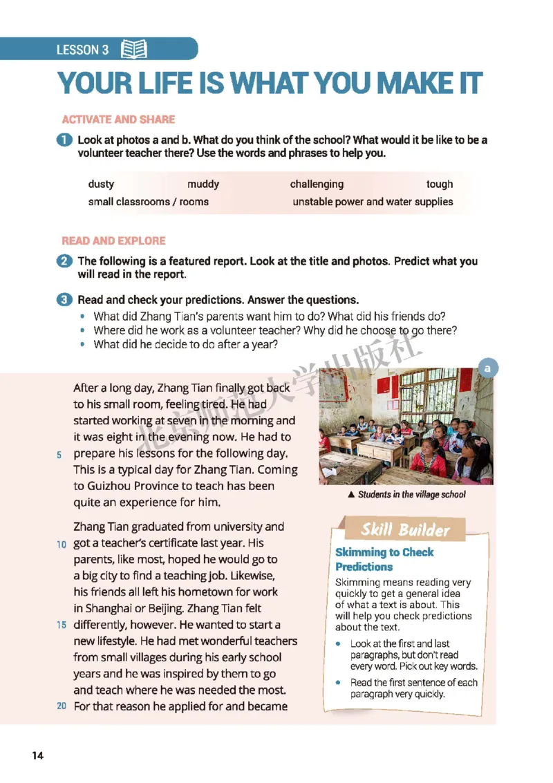 普通高中教科书&middot;英语必修第一册(1)_高中全套电子教材及答案。_01高中电子教材全套_英语_北师大版_高中年级_必修第一册