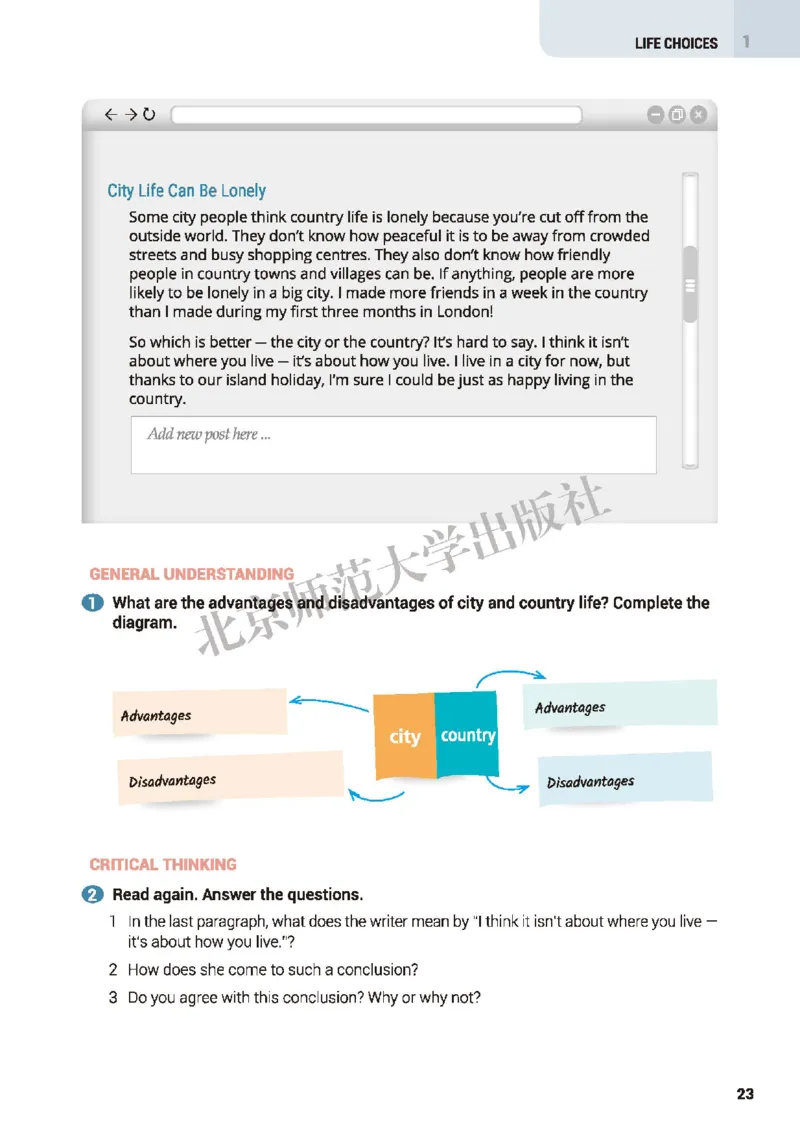 普通高中教科书&middot;英语必修第一册(1)_高中全套电子教材及答案。_01高中电子教材全套_英语_北师大版_高中年级_必修第一册