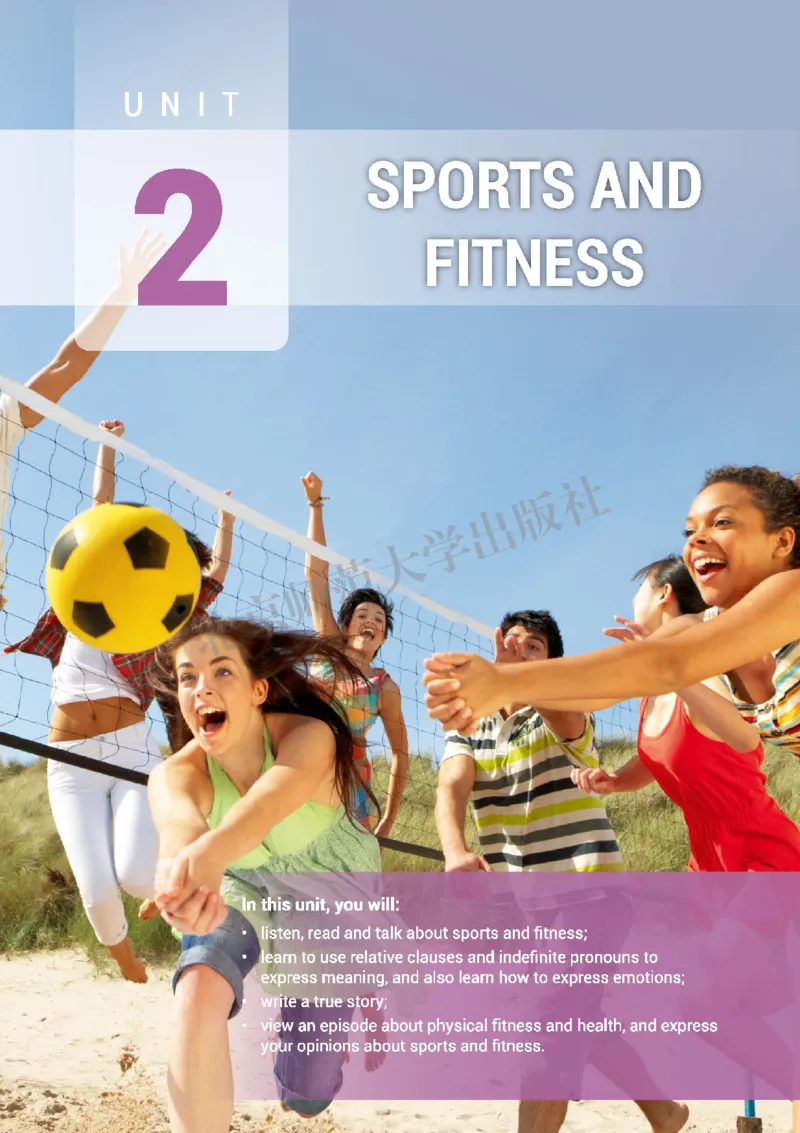 普通高中教科书&middot;英语必修第一册(1)_高中全套电子教材及答案。_01高中电子教材全套_英语_北师大版_高中年级_必修第一册