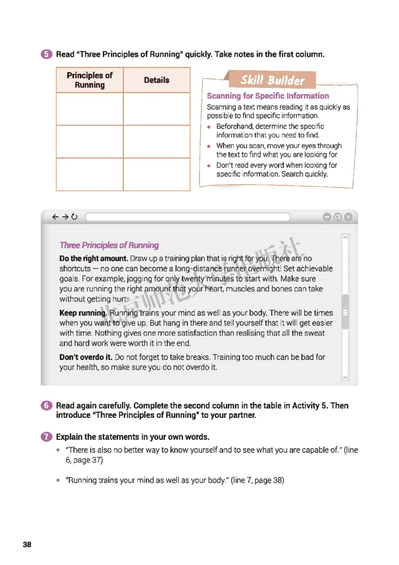普通高中教科书&middot;英语必修第一册(1)_高中全套电子教材及答案。_01高中电子教材全套_英语_北师大版_高中年级_必修第一册