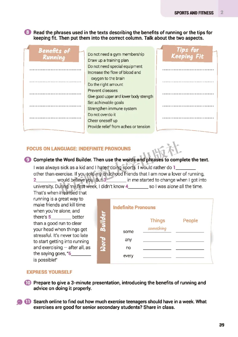 普通高中教科书&middot;英语必修第一册(1)_高中全套电子教材及答案。_01高中电子教材全套_英语_北师大版_高中年级_必修第一册