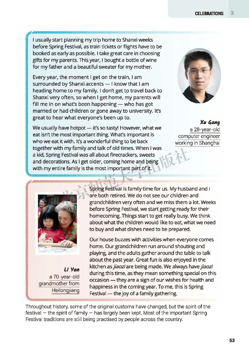 普通高中教科书&middot;英语必修第一册(1)_高中全套电子教材及答案。_01高中电子教材全套_英语_北师大版_高中年级_必修第一册