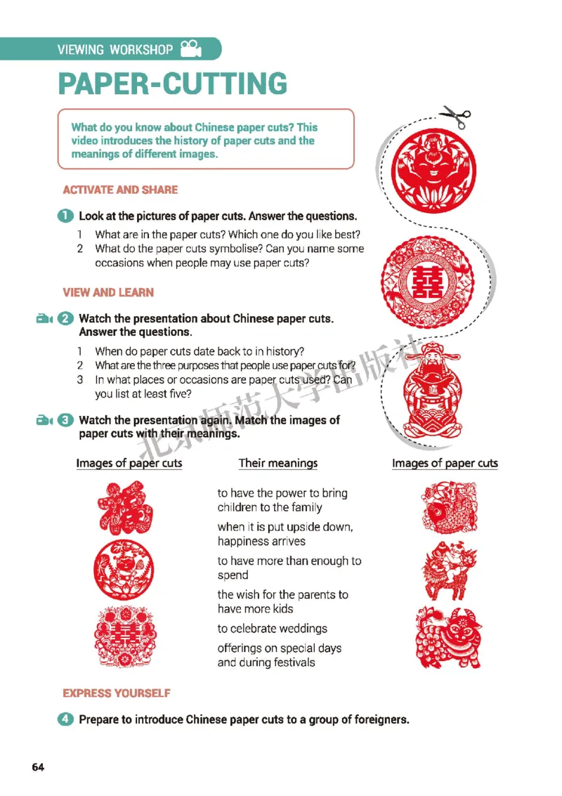 普通高中教科书&middot;英语必修第一册(1)_高中全套电子教材及答案。_01高中电子教材全套_英语_北师大版_高中年级_必修第一册