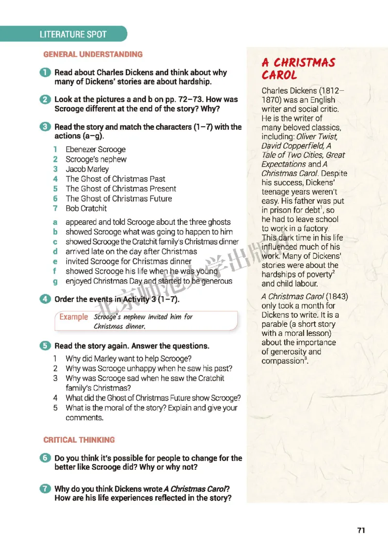 普通高中教科书&middot;英语必修第一册(1)_高中全套电子教材及答案。_01高中电子教材全套_英语_北师大版_高中年级_必修第一册