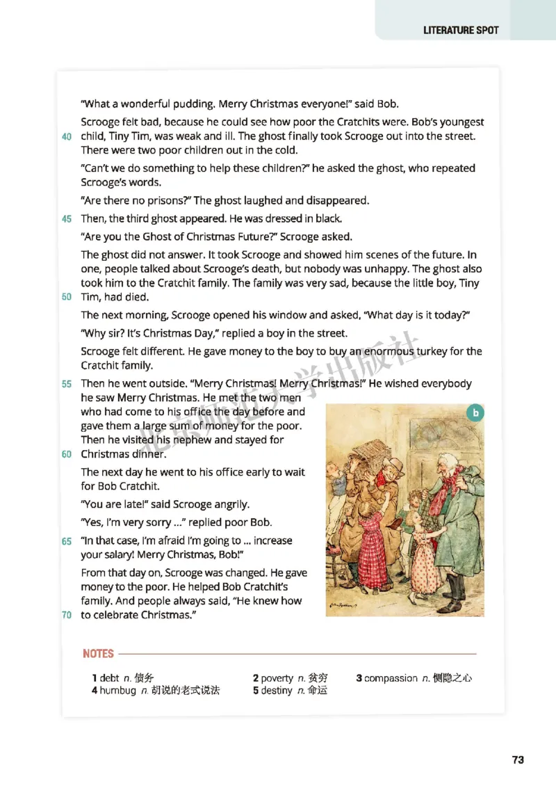 普通高中教科书&middot;英语必修第一册(1)_高中全套电子教材及答案。_01高中电子教材全套_英语_北师大版_高中年级_必修第一册