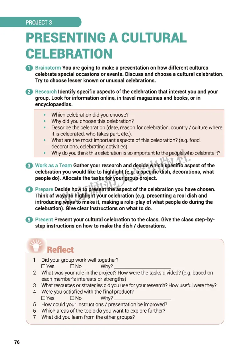 普通高中教科书&middot;英语必修第一册(1)_高中全套电子教材及答案。_01高中电子教材全套_英语_北师大版_高中年级_必修第一册