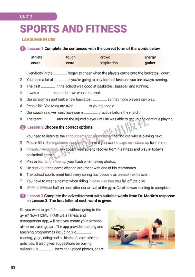 普通高中教科书&middot;英语必修第一册(1)_高中全套电子教材及答案。_01高中电子教材全套_英语_北师大版_高中年级_必修第一册