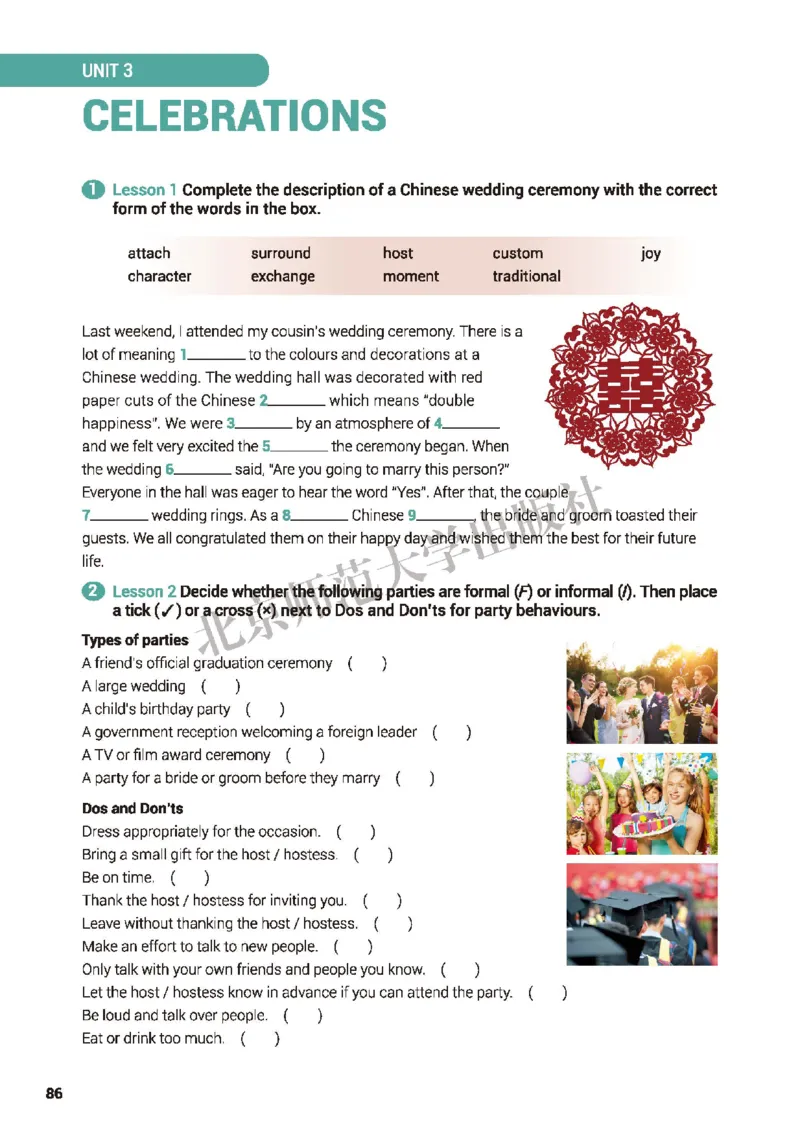 普通高中教科书&middot;英语必修第一册(1)_高中全套电子教材及答案。_01高中电子教材全套_英语_北师大版_高中年级_必修第一册