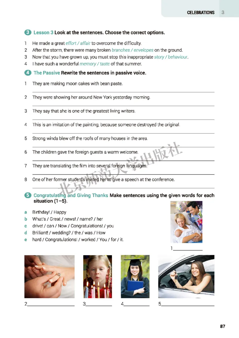 普通高中教科书&middot;英语必修第一册(1)_高中全套电子教材及答案。_01高中电子教材全套_英语_北师大版_高中年级_必修第一册