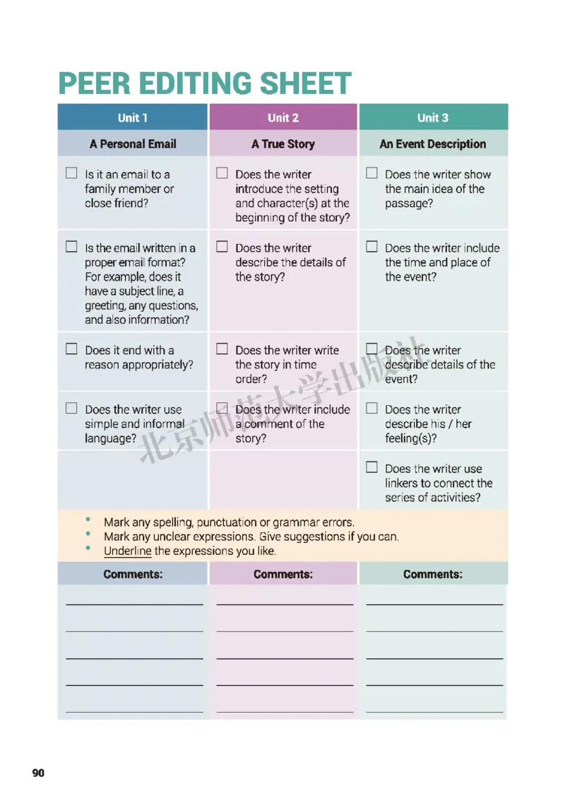 普通高中教科书&middot;英语必修第一册(1)_高中全套电子教材及答案。_01高中电子教材全套_英语_北师大版_高中年级_必修第一册