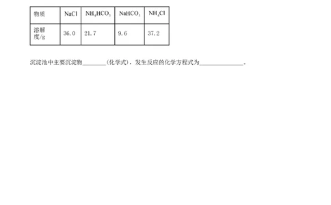 高频考点4配制一定物质的量浓度的溶液-2023年高考化学二轮复习高频考点51练（原卷版）_05高考化学_新高考复习资料_2023年新高考资料_二轮复习