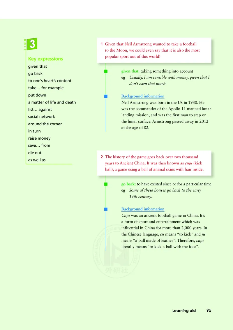 普通高中教科书&middot;英语必修第二册(1)_高中全套电子教材及答案。_01高中电子教材全套_英语_外研社版_高中年级_必修第二册