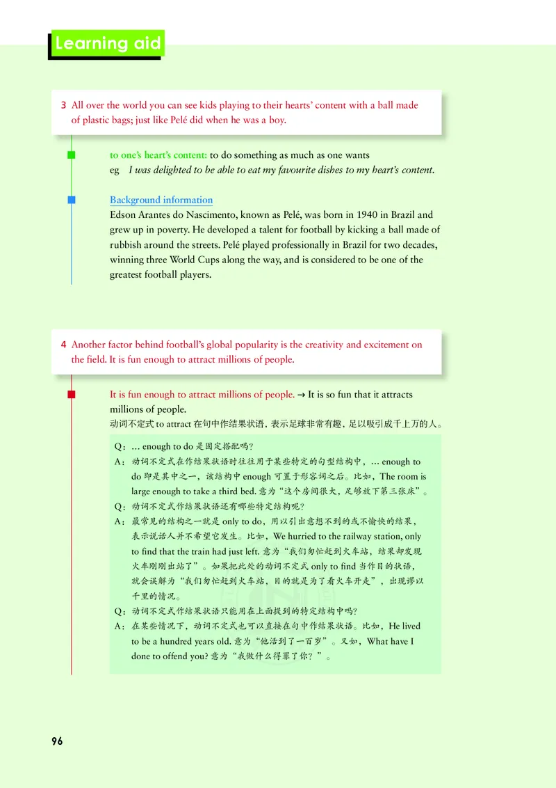 普通高中教科书&middot;英语必修第二册(1)_高中全套电子教材及答案。_01高中电子教材全套_英语_外研社版_高中年级_必修第二册